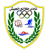 تشكيلة طلائع الجيش