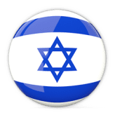 تشكيلة اسرائيل